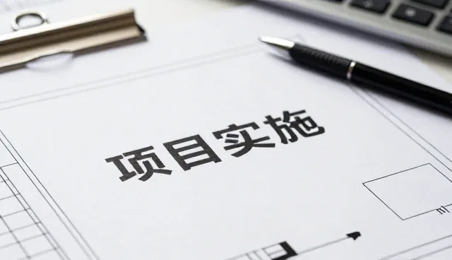 合肥市瑶海区夕芸网络科技工作室推动信息化方案等向智能化方向发展